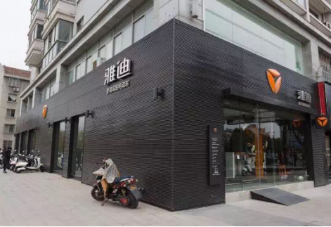 雅迪：購買電動車 選大品牌有保障