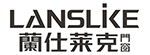 蘭仕萊克