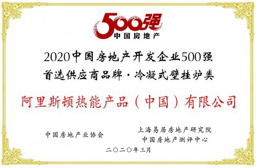 ˹Dsߡ2020Їa(chn)500xڒtƷơ