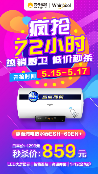 ̓r(ji)뚢72Сr(sh)!ݶƷ|(zh)늟ˮֱ400Ԫo(w)