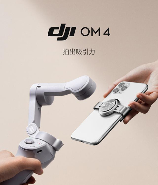 DJI OM4֙C899ԪʽOӋ鄓