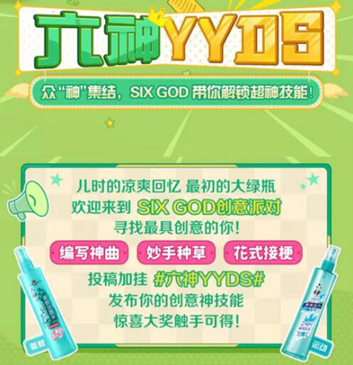 X Bilibili ֣ㅢӡSIX GODɌ